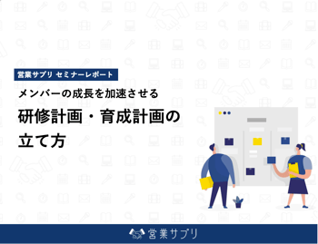 2504_ikusei_plan_hyoshi