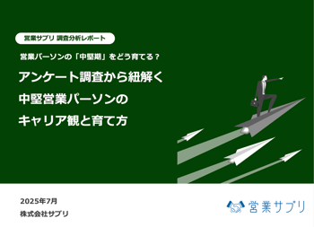 middle_ikuse_hyoshi-1