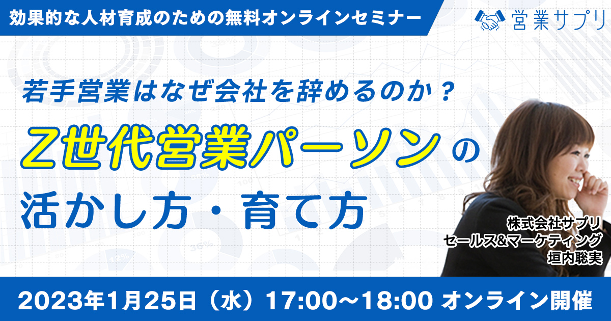 20230125_seminarthumb