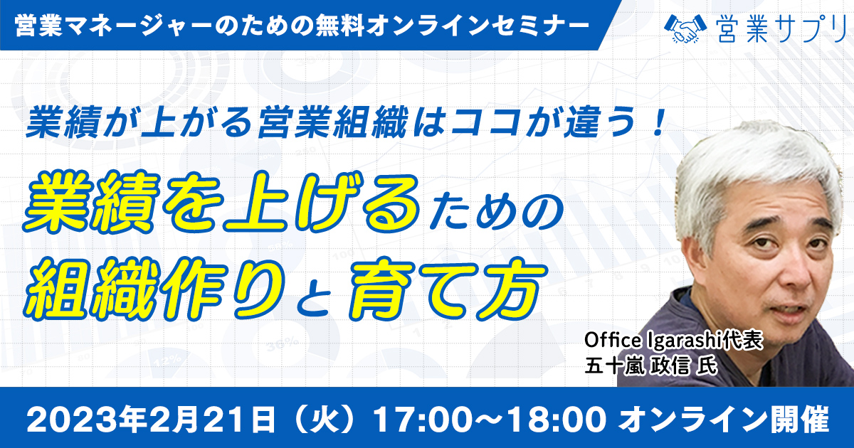 20230221_seminarthumb