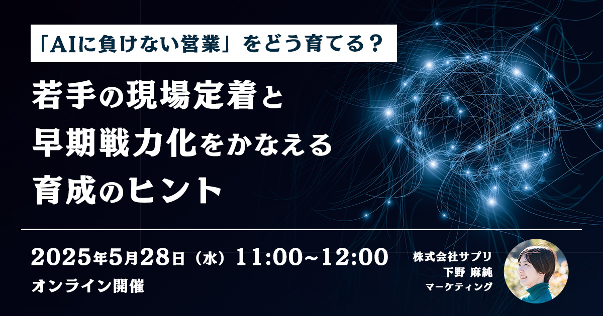 seminar250528-1