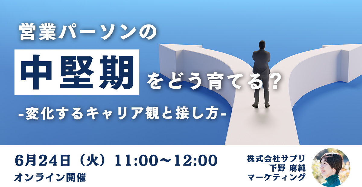 seminar250624-1