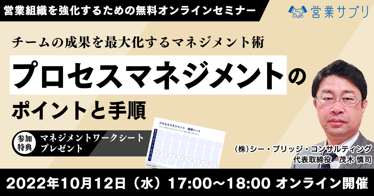 seminar_221012_thumb