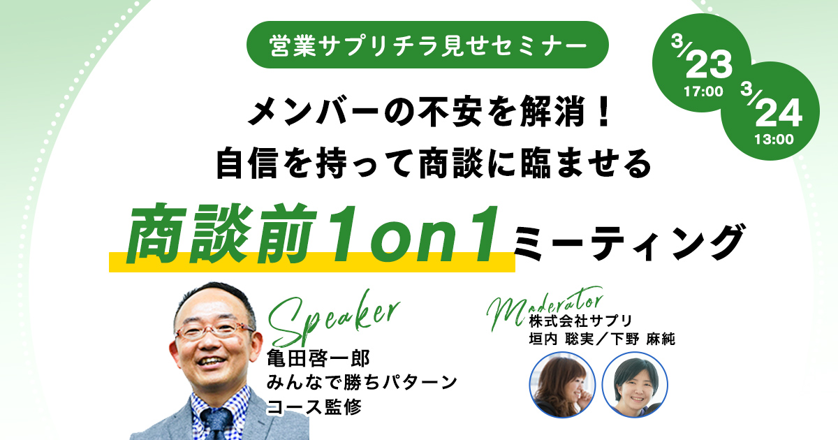 seminar_230323-2