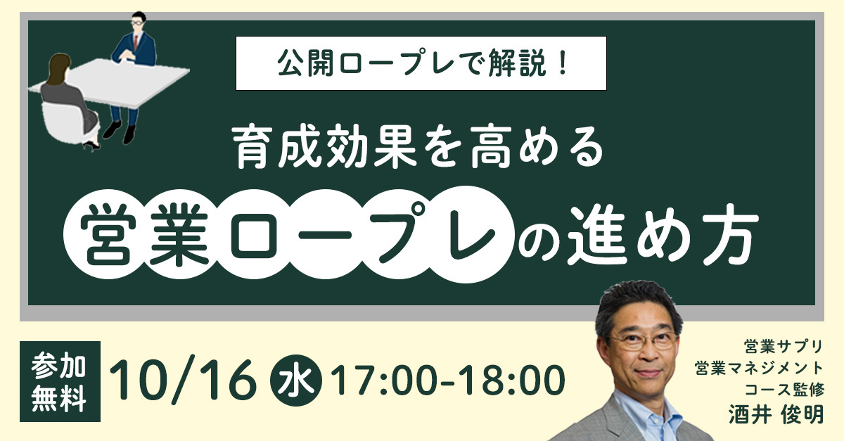 seminar_241016