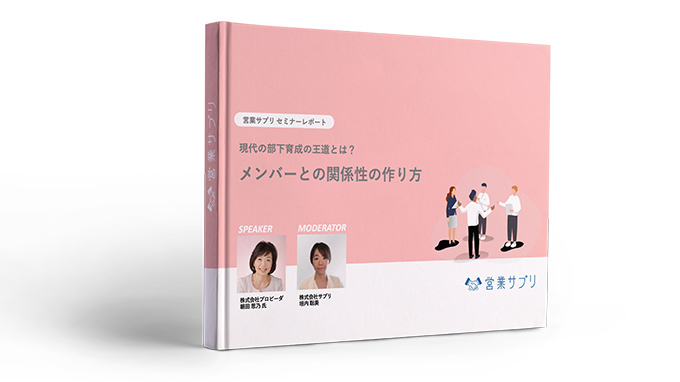 thumb_traningseminar